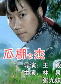 男生和女生叉叉